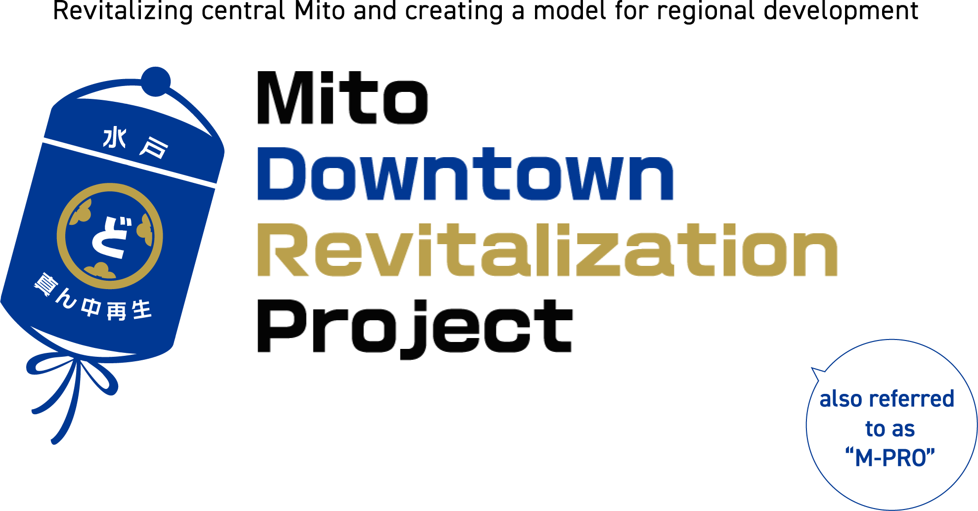 Mito Downtown Revitalization Project