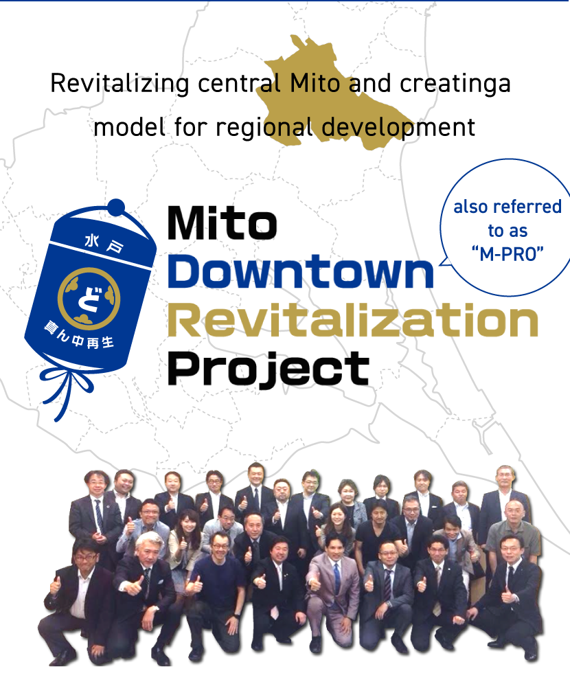 Revitalizing central Mito and creatinga model for regional development